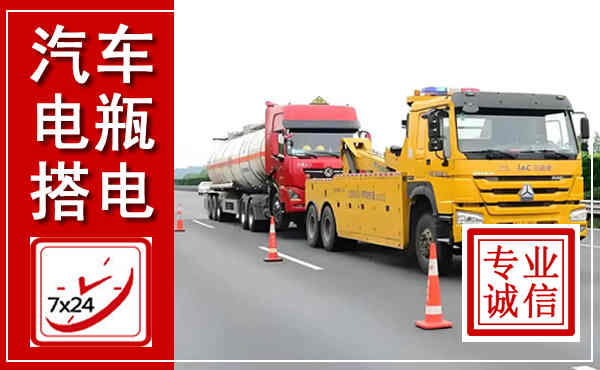 惠农吊车,汽车救援吊车电话