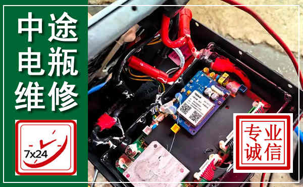 惠农汽车换电瓶,附近电瓶维修救援电话