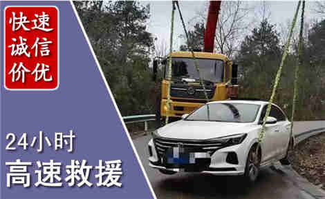 惠农高速公路救援场景与案例