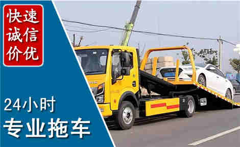 惠农拖车救援场景与案例