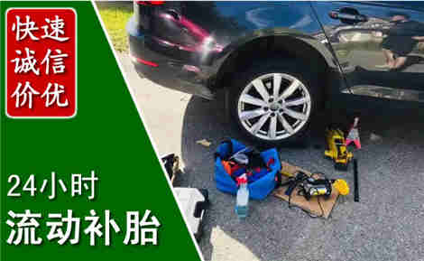 惠农流动补胎场景与案例
