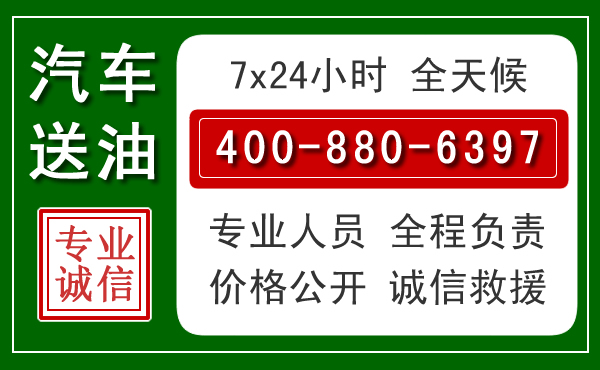 惠农拖车救援发展新趋势:北斗导航系统加持下的拖车救援特点